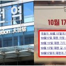 최고를굽다 - 창원시 성산구 | 최고를굽다