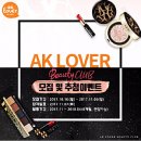 뷰티홀릭 이미지