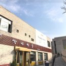 강남면옥파주점