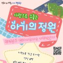 지원2동작은도서관 이미지