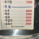 족발마을김족장-영등포점 이미지