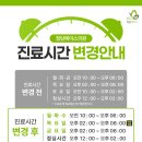 청담에이스의원 이미지