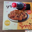 또래오래 오창점 네이버블로그