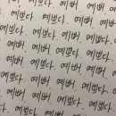 콩이랜드 | [2025 빵빵데이] 빵지순례단 후기 - 마음에 수놓다/랜드마크 195