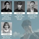 181108 | 181108 산책하는 침략자 후기