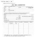 건축사사무소 서 이미지