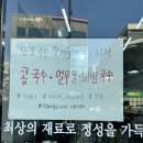 또또국수수제돈까스 이미지