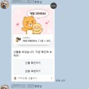 대화세무회계사무소 이미지