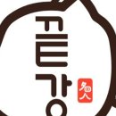 강씨네족발