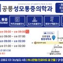 세일정형외과의원 이미지