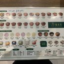 샐요뜨동암점 이미지