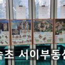 서이부동산 공인중개사사무소 이미지