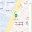 달콤왕가탕후루울산대점