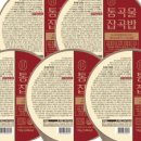 아인스푸드 이미지