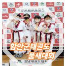 지기지우 태권도장 이미지