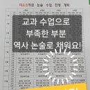 더올림전과목학원