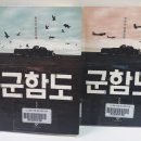 한수산 이미지