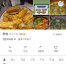술이땡기는날 이미지
