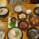 진고려삼계탕 이미지