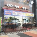 미래안경 이미지