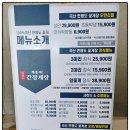 그대로 그렇게 | 연평도 간장게장 그대로 광교 게좋아 무한리필 2마리 정식 솔직 후기