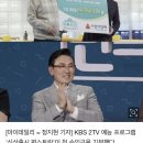 &#34;이제 시작일뿐&#34;…&#39;편스토랑&#39; 이경규→이영자, 결식아동·코로나19 기금 기부 이미지