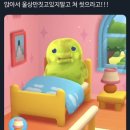씨유 수원세종점 | 부끄러운 척 하면서 당돌할 줄 아는..🌞
