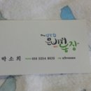 문바위농장 이미지