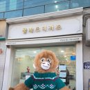 장원전자 | [인천 계양] 장원영픽 '팔레트 디저트' 두쫀쿠, 평일 웨이팅 후기