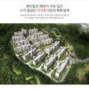 광교산아이파크 이미지