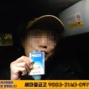 정인이 후원금으로 간장게장” 고발·수배된 유튜버, ‘서울의소리’ 기자였다 이미지