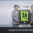 금호 카모터스 이미지