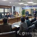 한국지역신문경북협의회