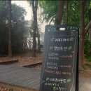뜨렝 이미지