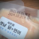 담다컴퍼니주 이미지