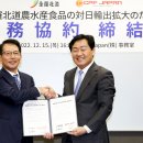 대일식품 이미지