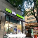 CU강남삼성점 이미지
