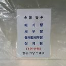솥뚜껑식당 이미지