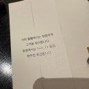 모실한우 | 동남지구 프리미엄한우 청렴 에서의 특별한 저녁 데이트