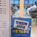 88 헤어샵 | 양주 옥정 미용실 헤어샵 추천 아르제헤어 옥정점 류하 실장님 셋팅펌 후기