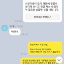 자비스자소서 서류 및 최종 합격 후기, 합격자소서 첨삭 컨설팅