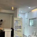 근현대사미술관담다 네이버블로그