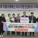 혁신2로 이미지