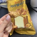 씨유 보라매이글점 | 코로나케이션과 봄