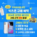 스마트일곡점