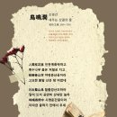왕유 이미지