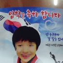 가재울 태권도 이미지