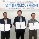 네오리젠바이오텍