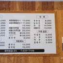 수목원 백년식당