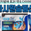 새봄온누리약국 이미지